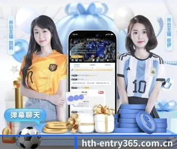 华体会体育登录 APP
